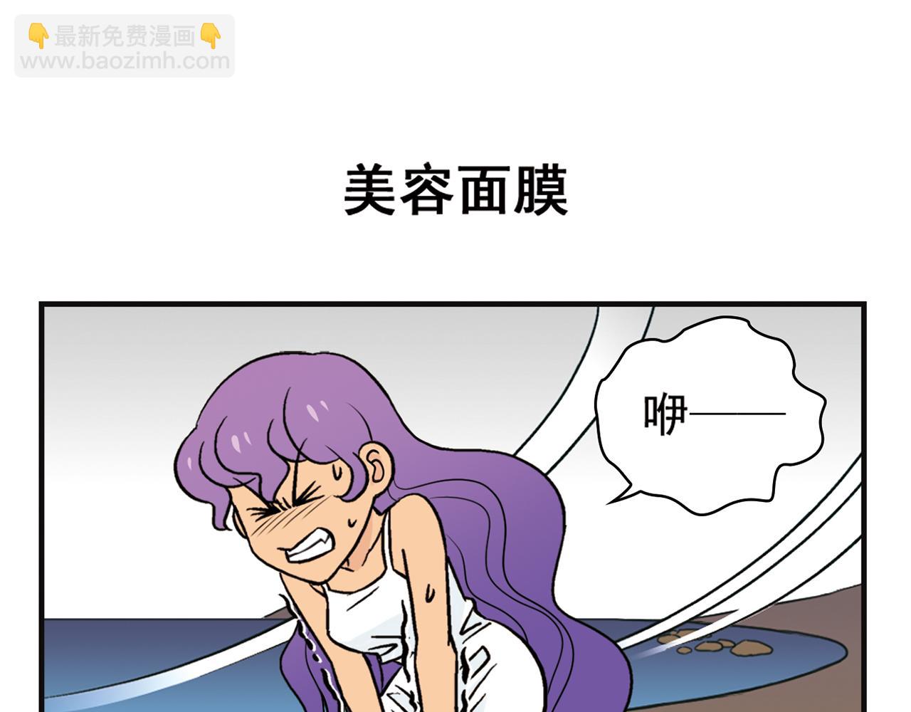 第13话 阳光！沙滩！大海！18