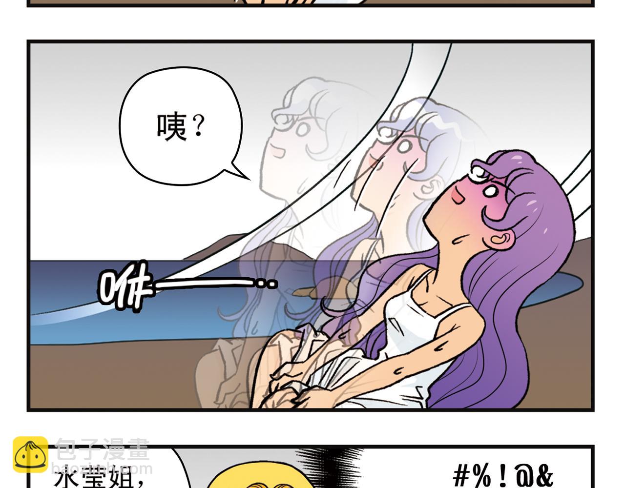 第13话 阳光！沙滩！大海！20