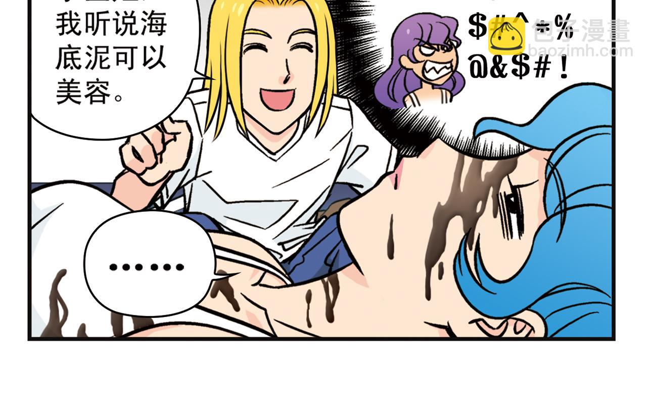 第13话 阳光！沙滩！大海！21