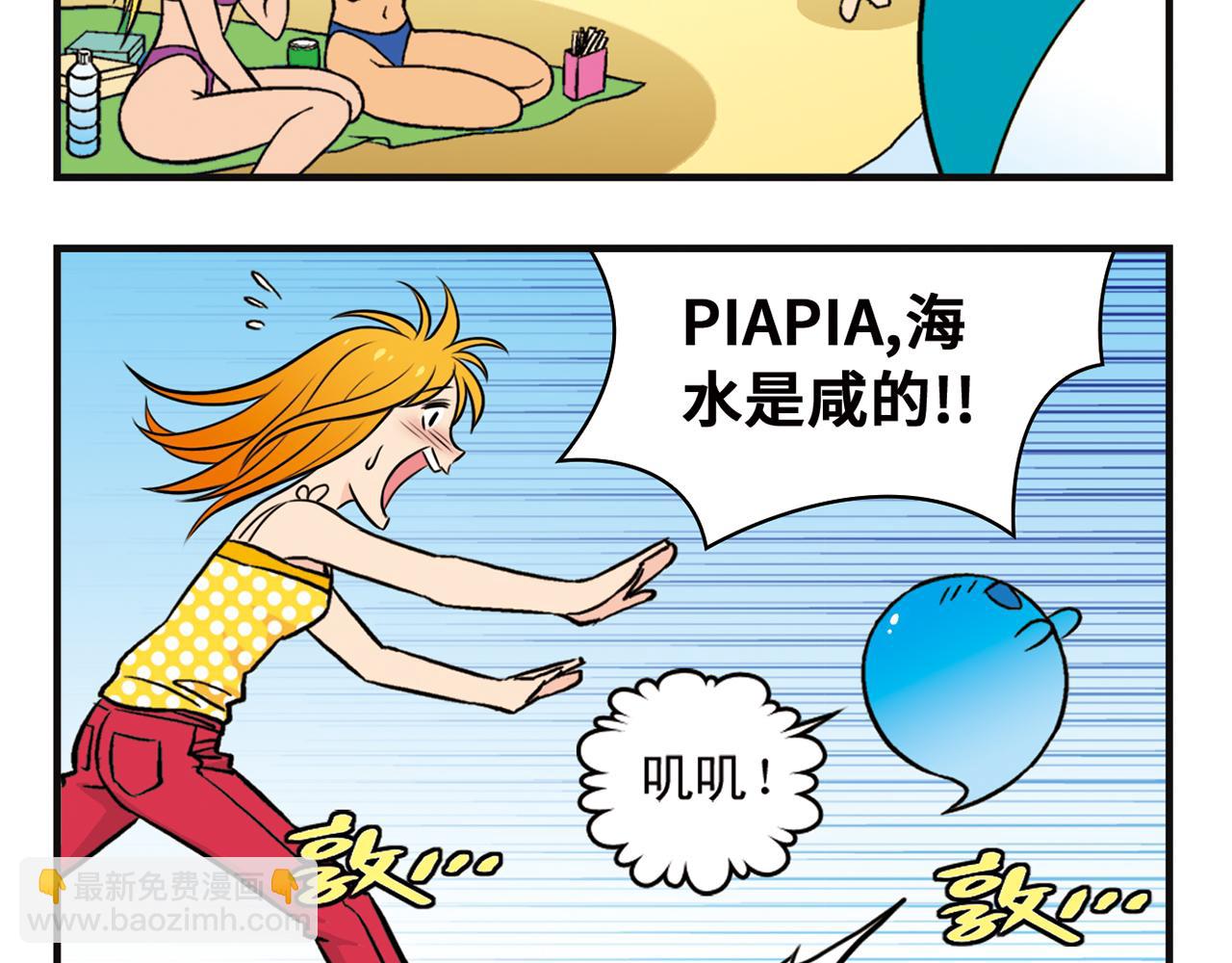 第13话 阳光！沙滩！大海！23