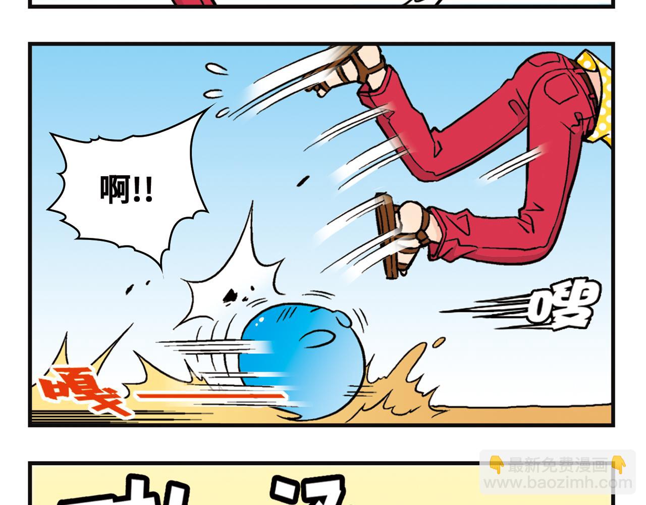 第13话 阳光！沙滩！大海！24