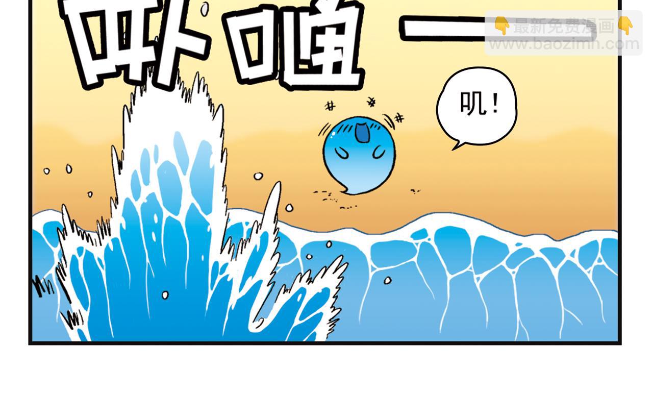 第13话 阳光！沙滩！大海！25