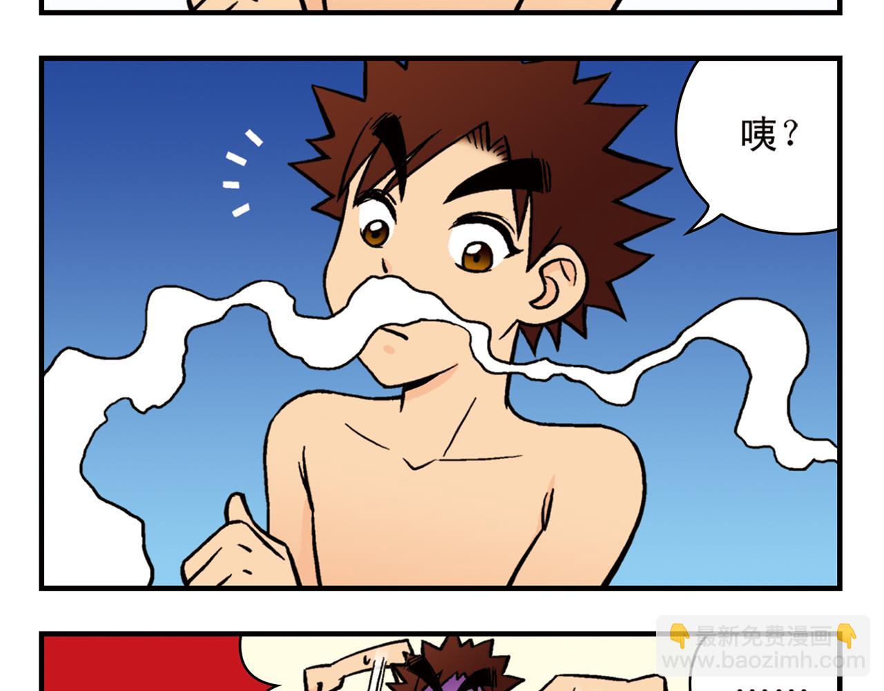 第13话 阳光！沙滩！大海！32