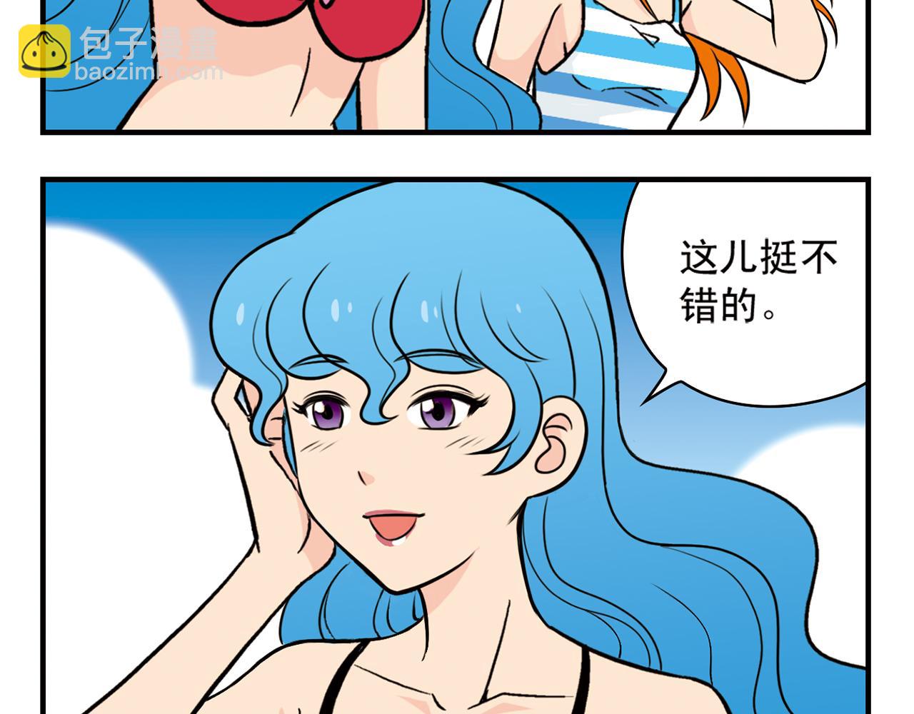 第13话 阳光！沙滩！大海！35