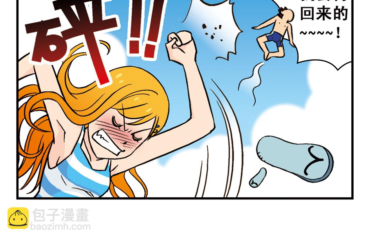 第13话 阳光！沙滩！大海！45