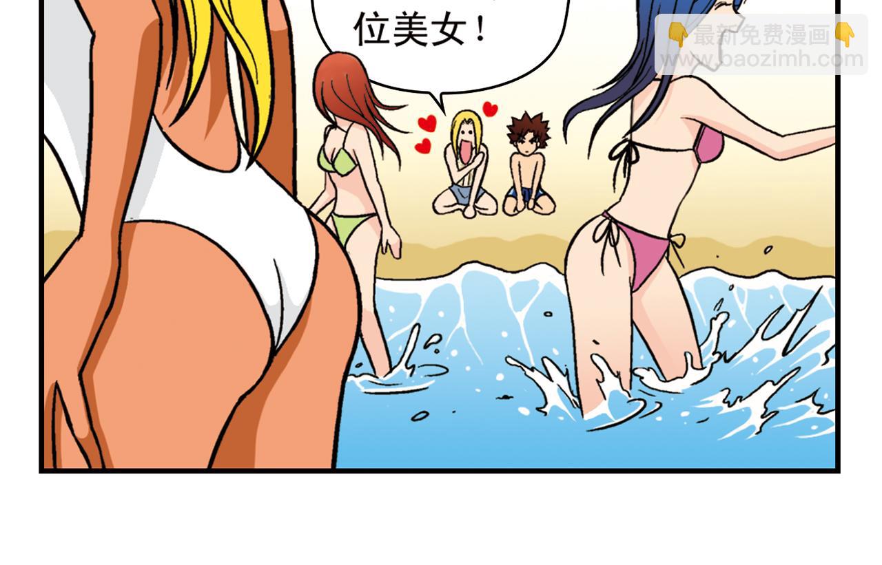 第13话 阳光！沙滩！大海！49