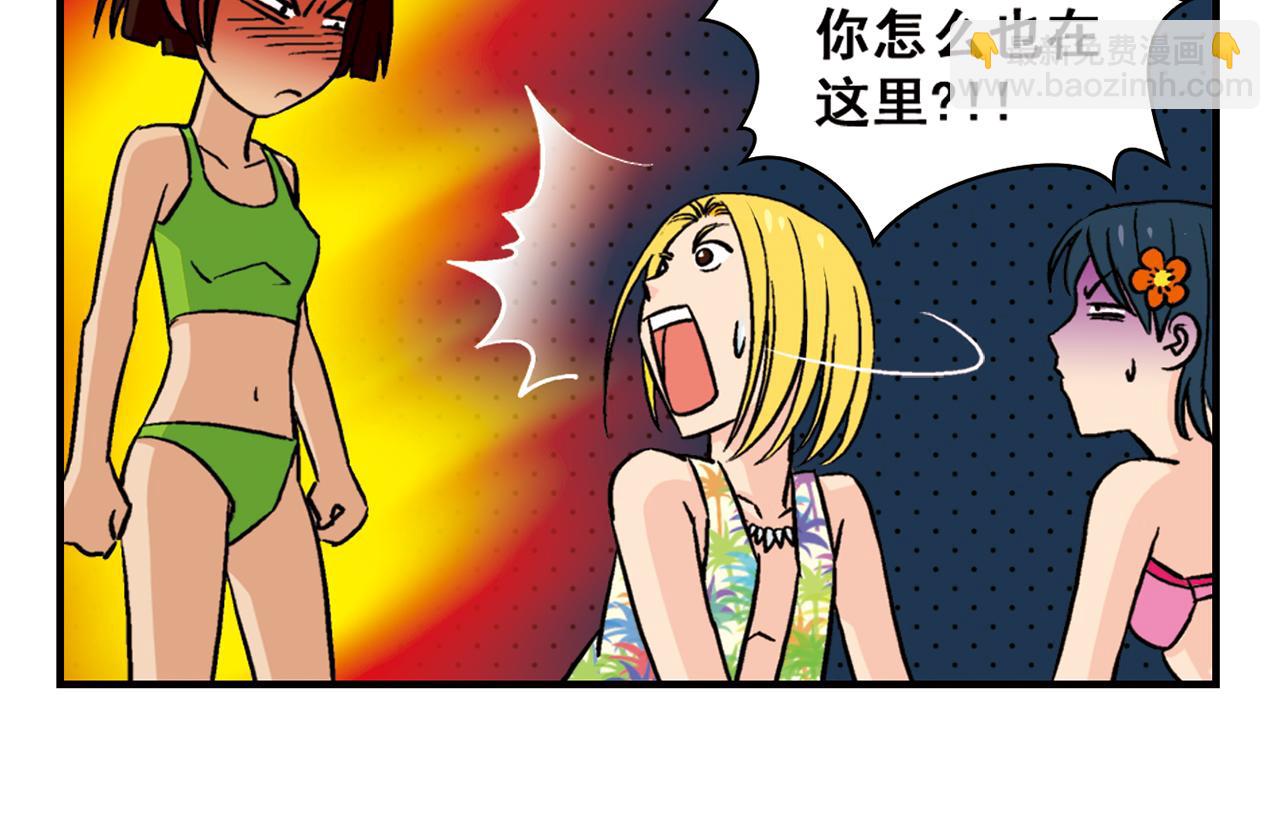 第13话 阳光！沙滩！大海！57