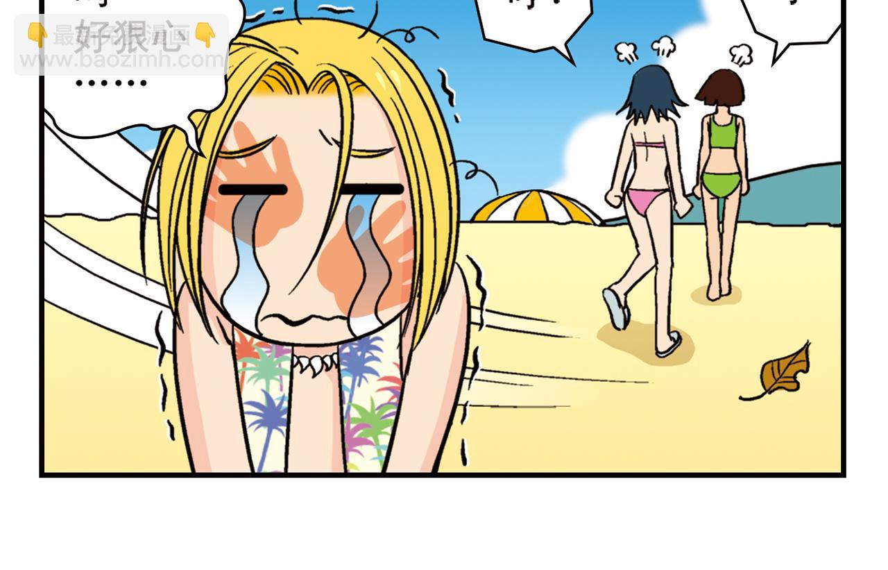 第13话 阳光！沙滩！大海！61