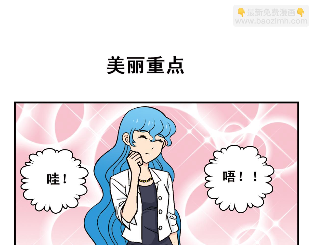 第16话 吃饭危机！2