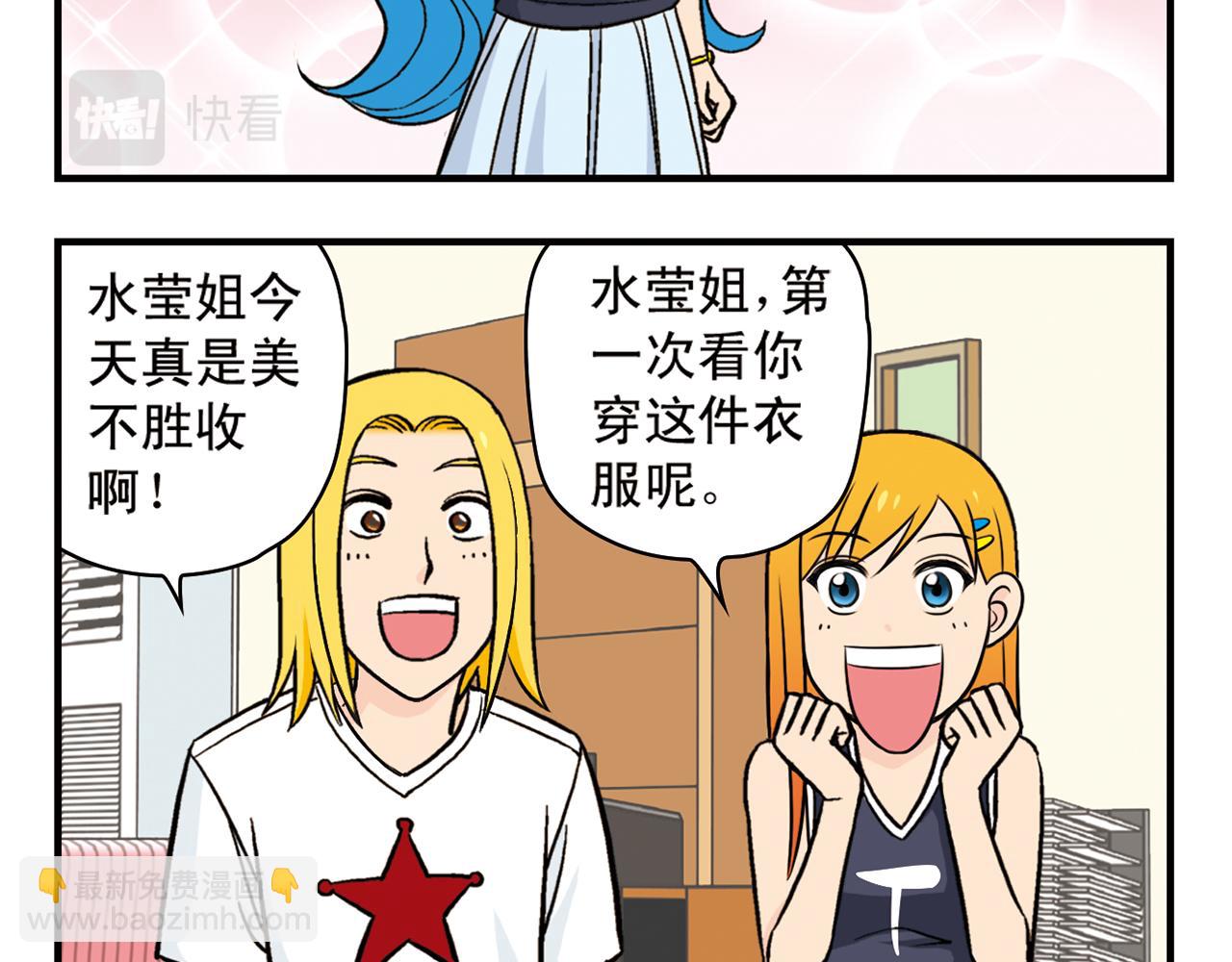 第16话 吃饭危机！3