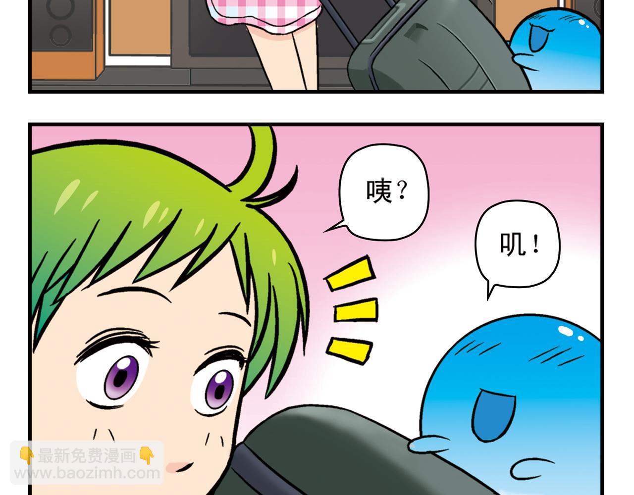 第19话 圆圆初来乍到！15