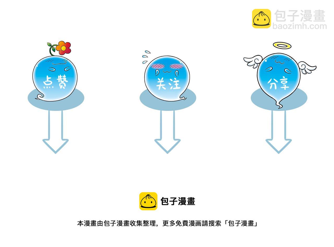 第19话 圆圆初来乍到！63