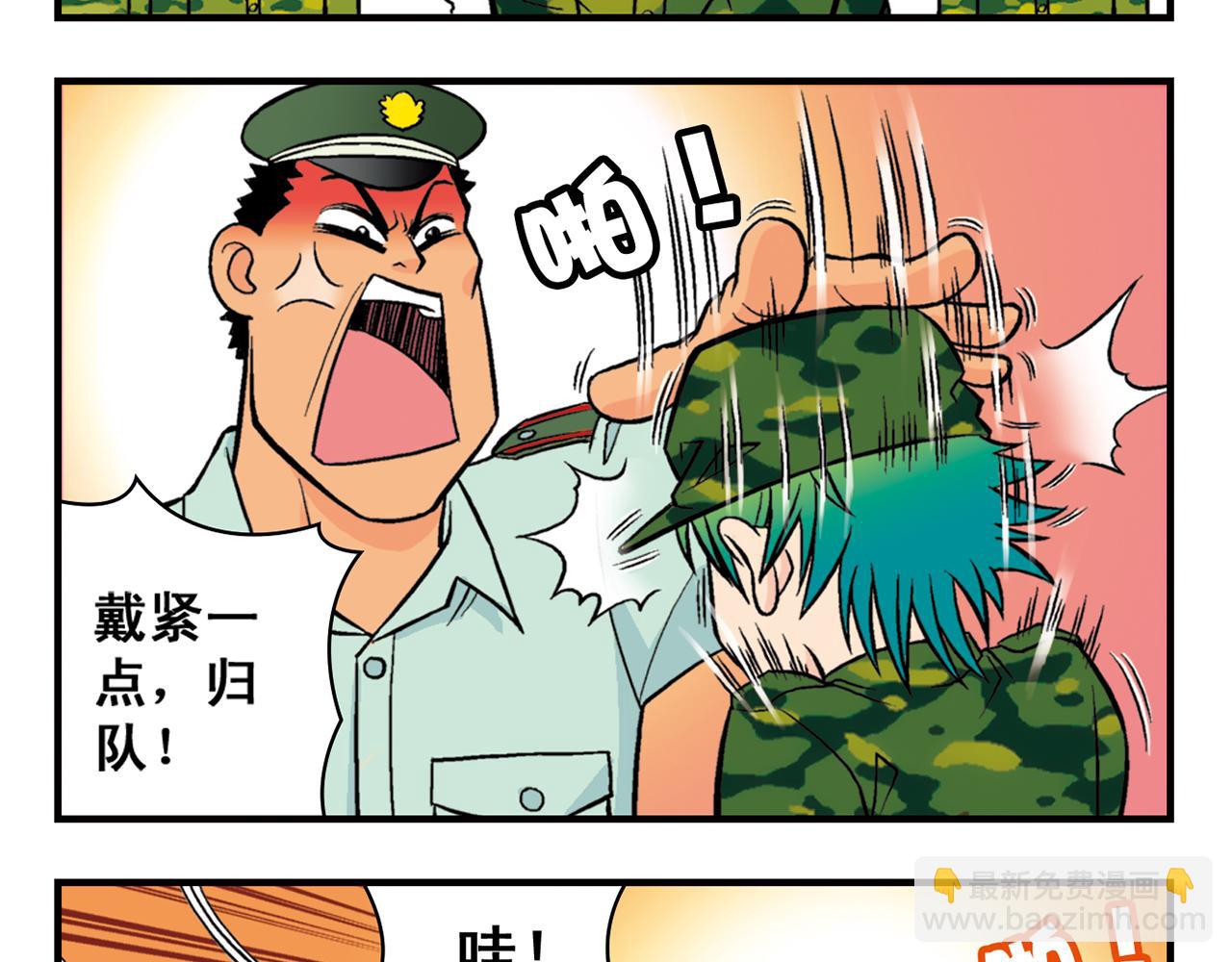 第23话 乱糟糟的学前军训！20