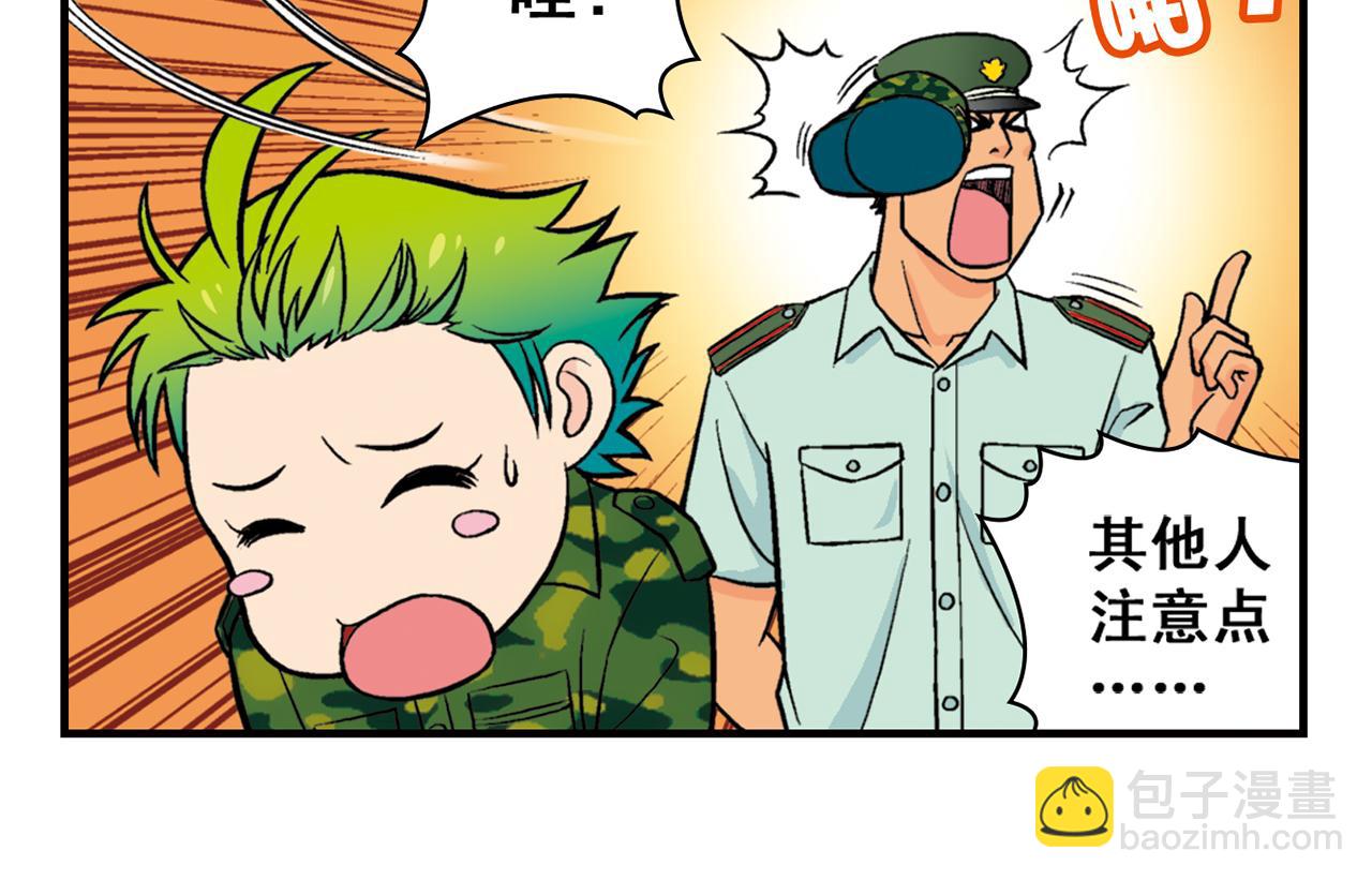 第23话 乱糟糟的学前军训！21