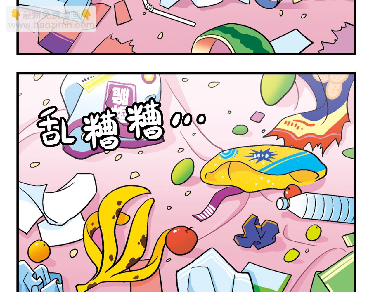 第23话 乱糟糟的学前军训！55
