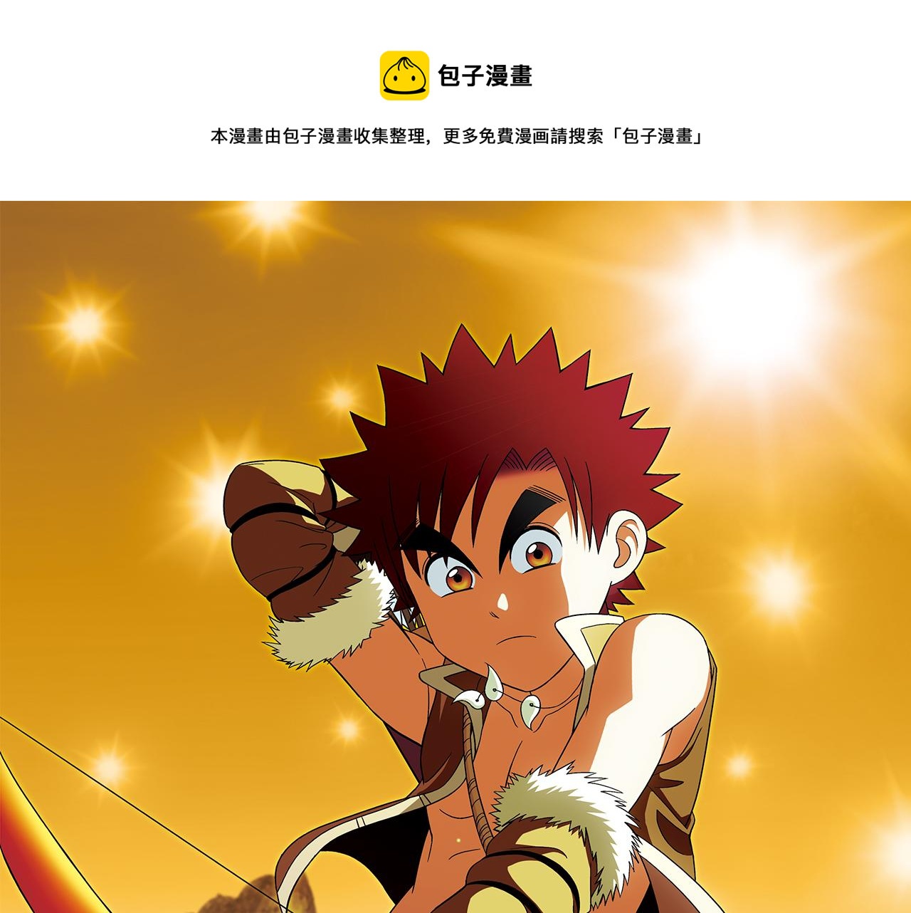 第32话 中秋狂想曲！0