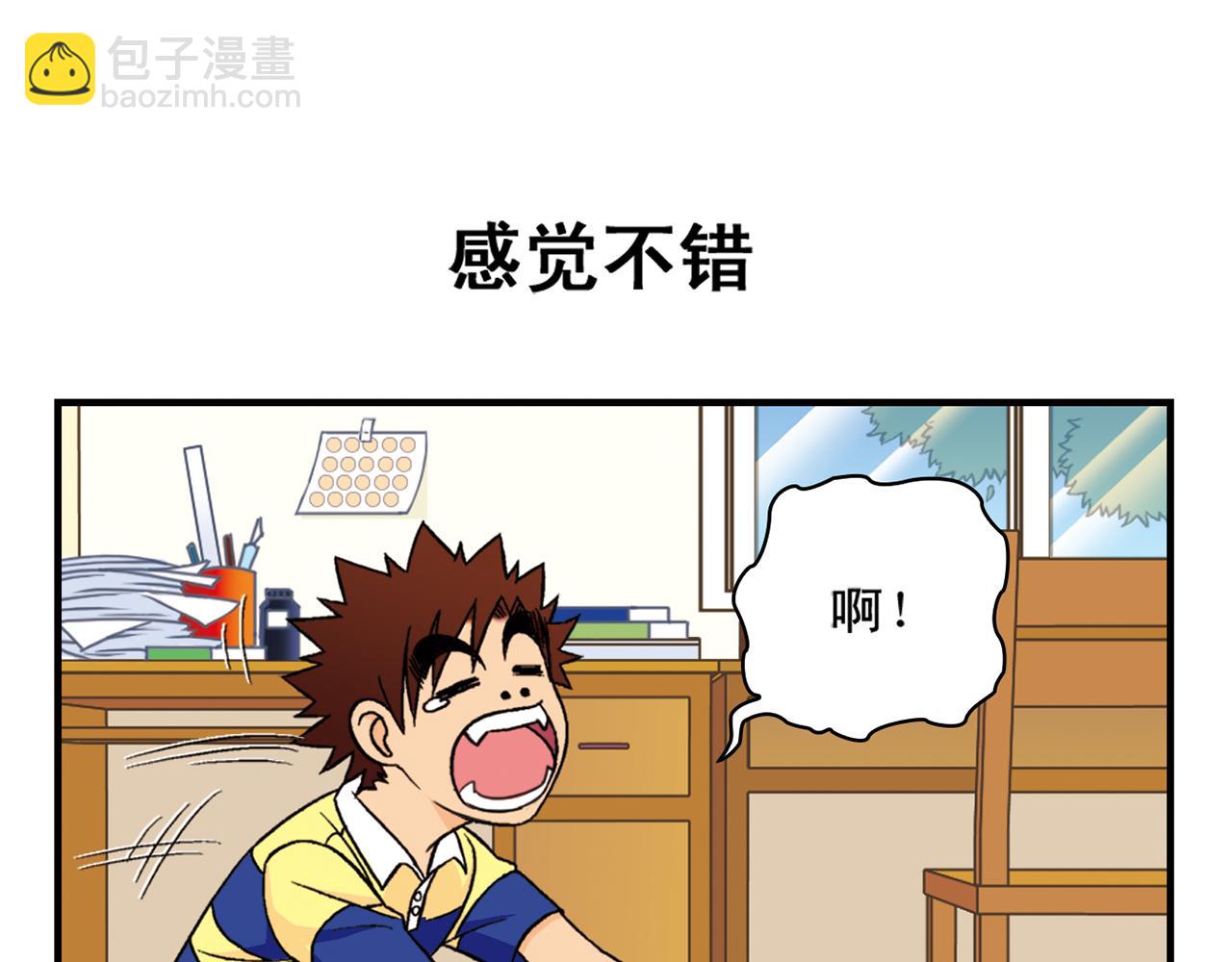 第39话 秋风起，吃蟹忙！2
