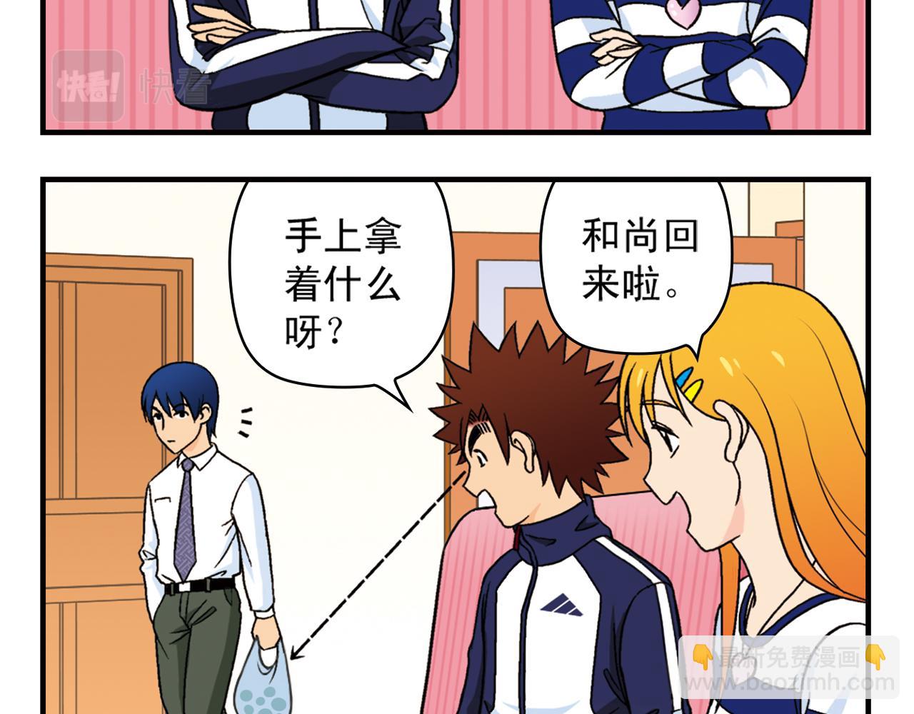 第39话 秋风起，吃蟹忙！27
