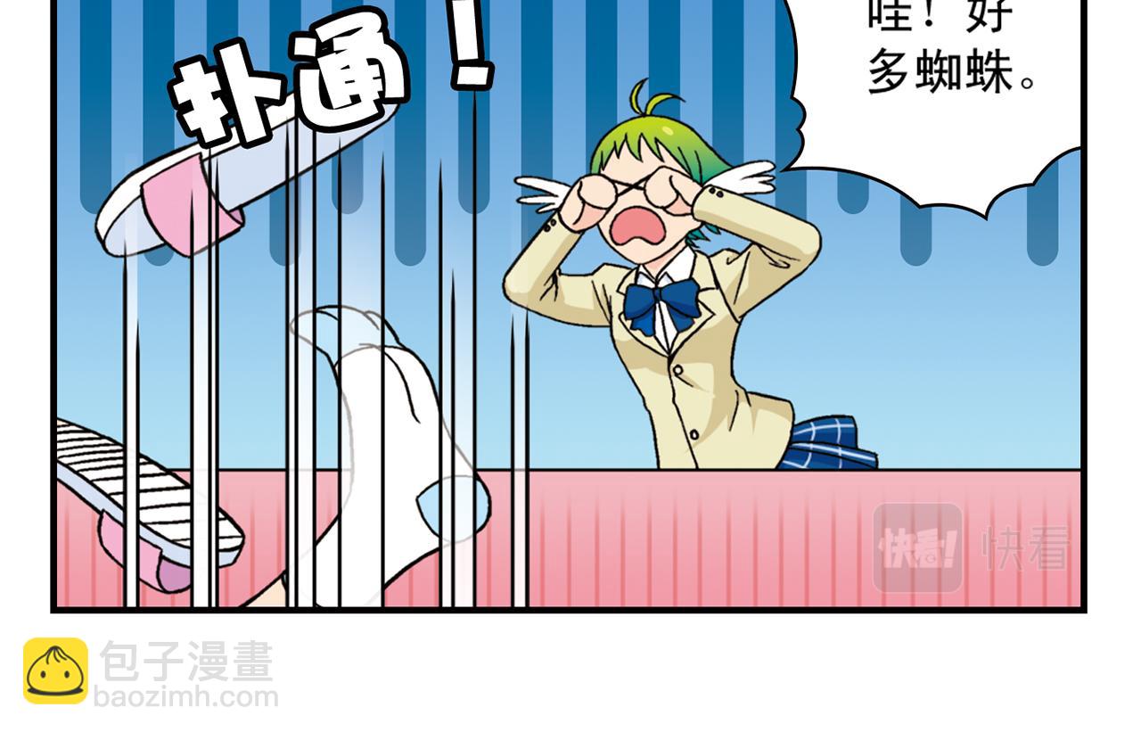 第39话 秋风起，吃蟹忙！33