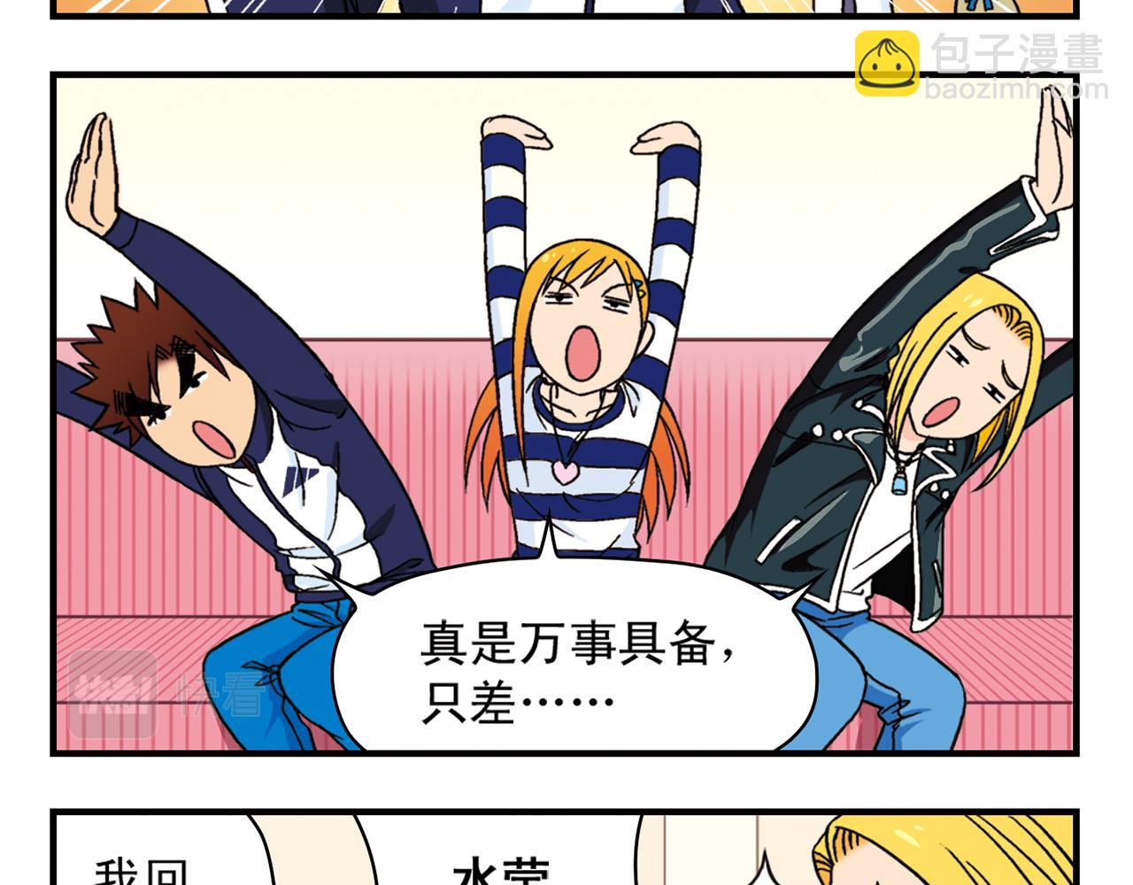 第39话 秋风起，吃蟹忙！40