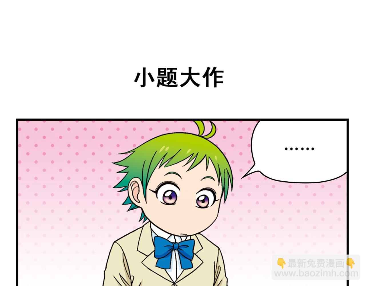 第39话 秋风起，吃蟹忙！42