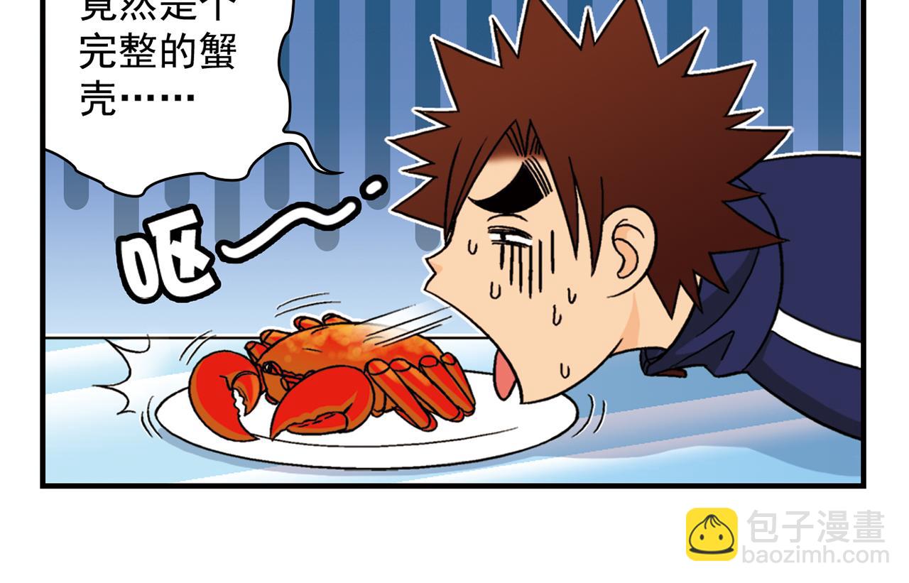 第39话 秋风起，吃蟹忙！57