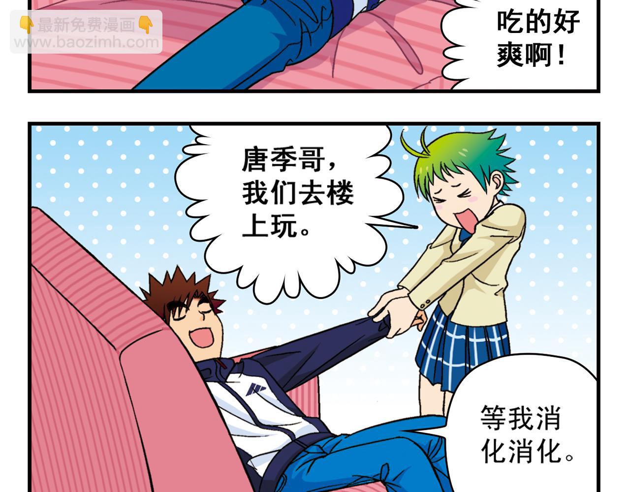 第39话 秋风起，吃蟹忙！59