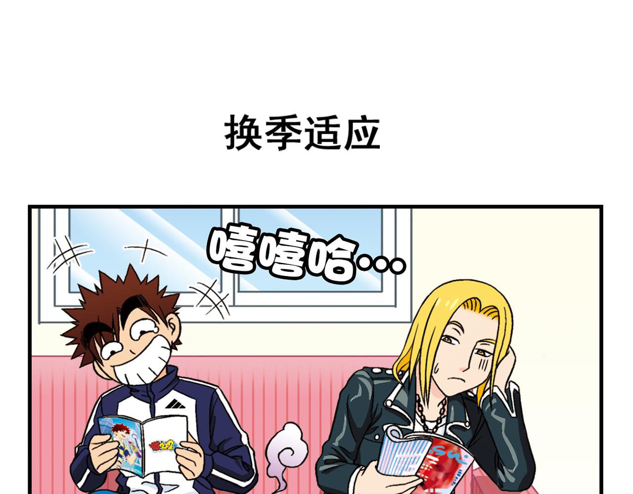 第39话 秋风起，吃蟹忙！6