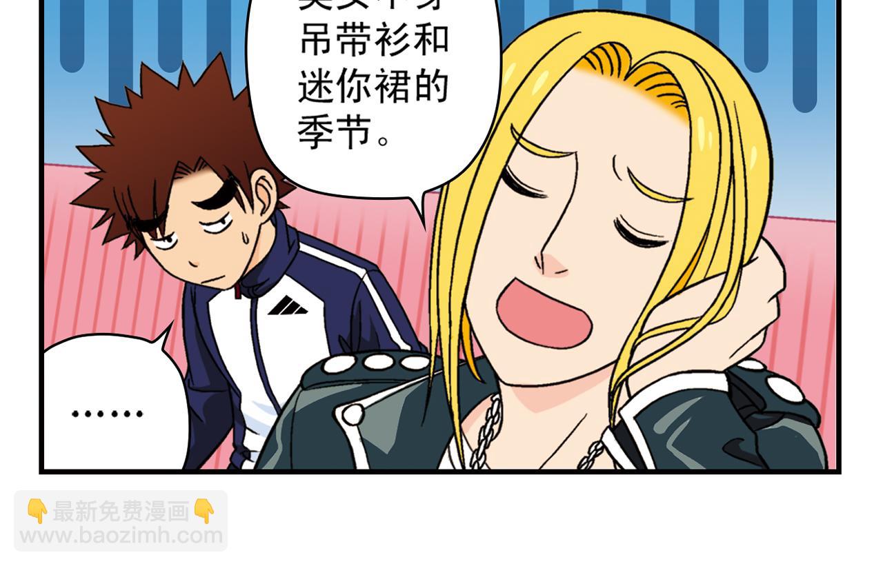 第39话 秋风起，吃蟹忙！9