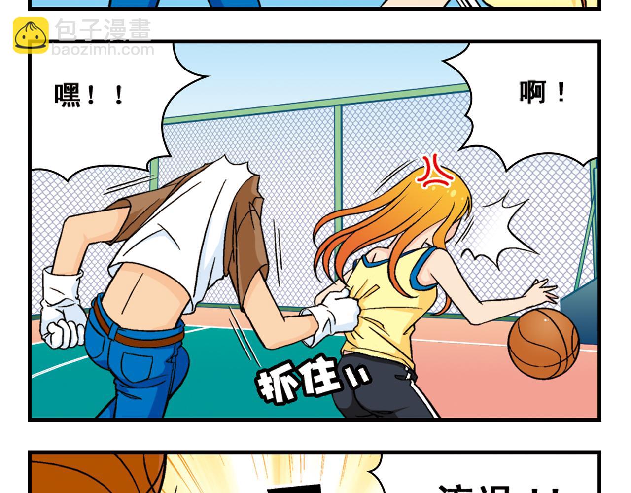第47话 喧闹的篮球场！12