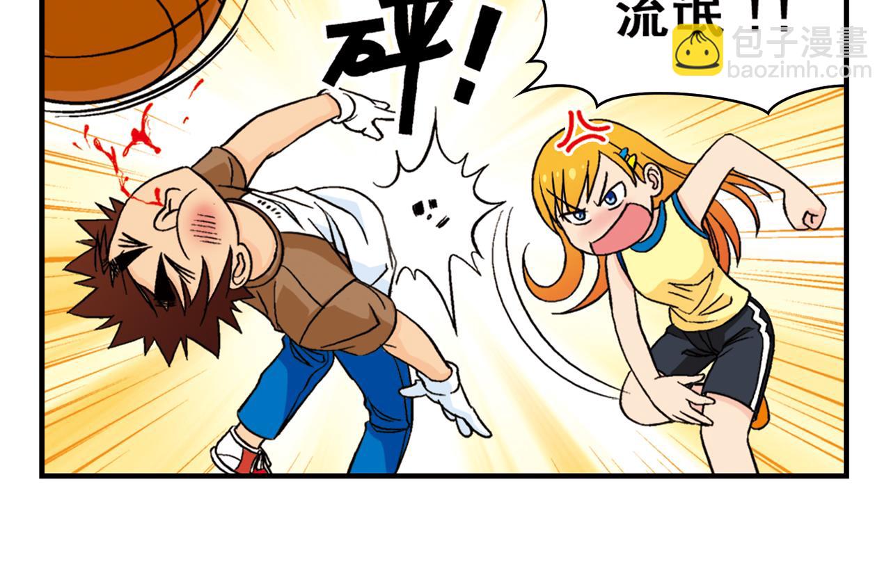 第47话 喧闹的篮球场！13