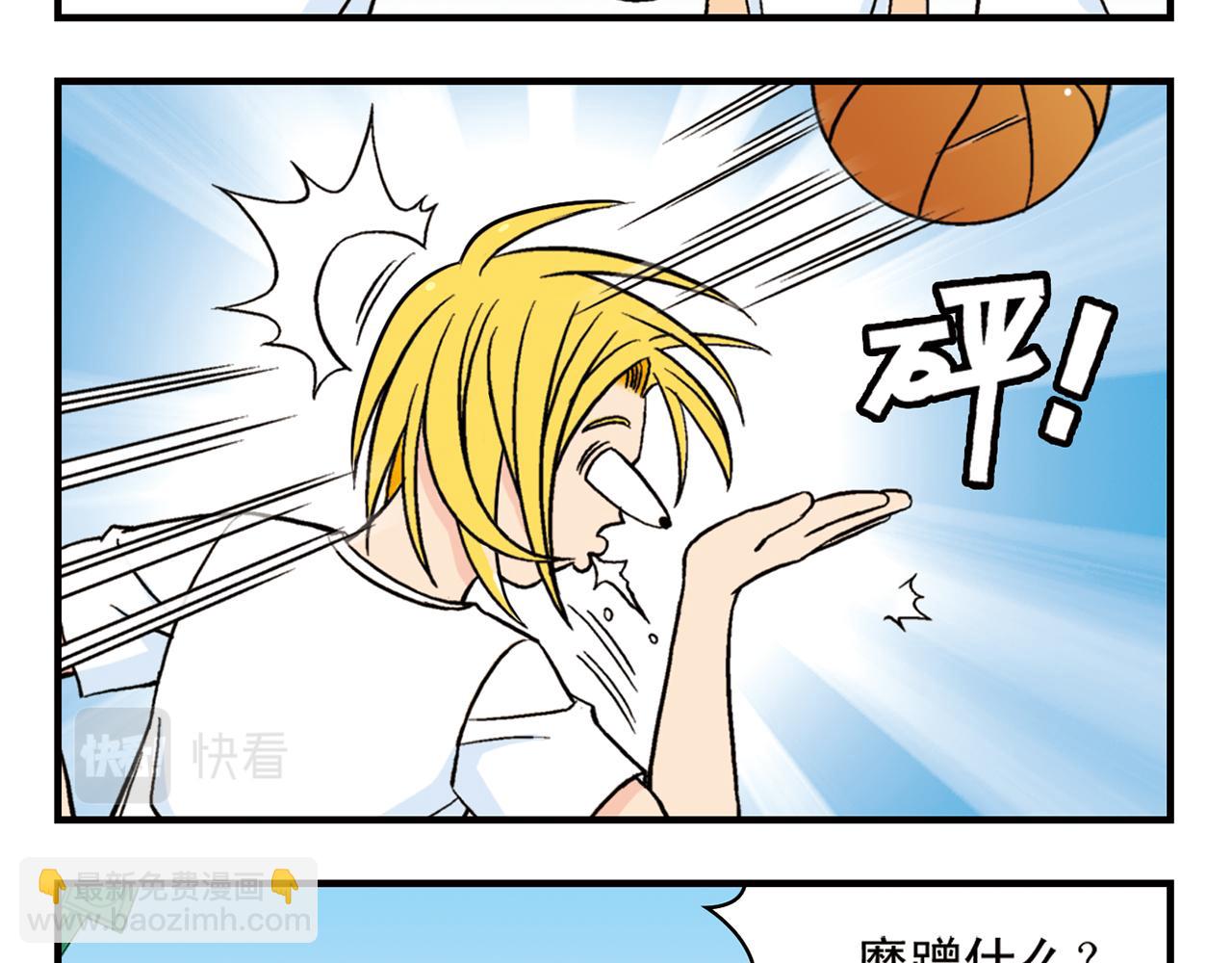 第47话 喧闹的篮球场！28