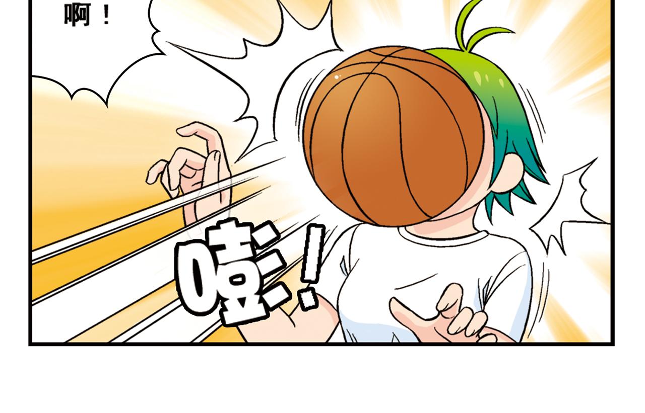 第47话 喧闹的篮球场！33