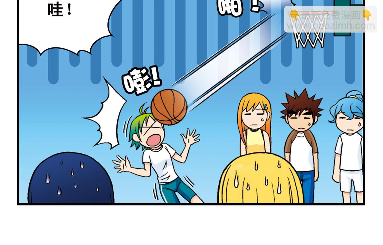 第47话 喧闹的篮球场！57