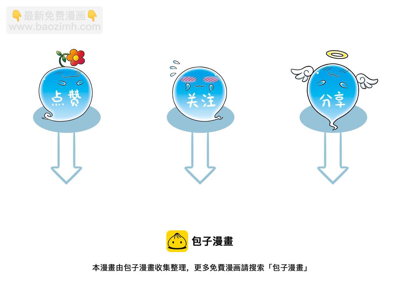 第47话 喧闹的篮球场！63
