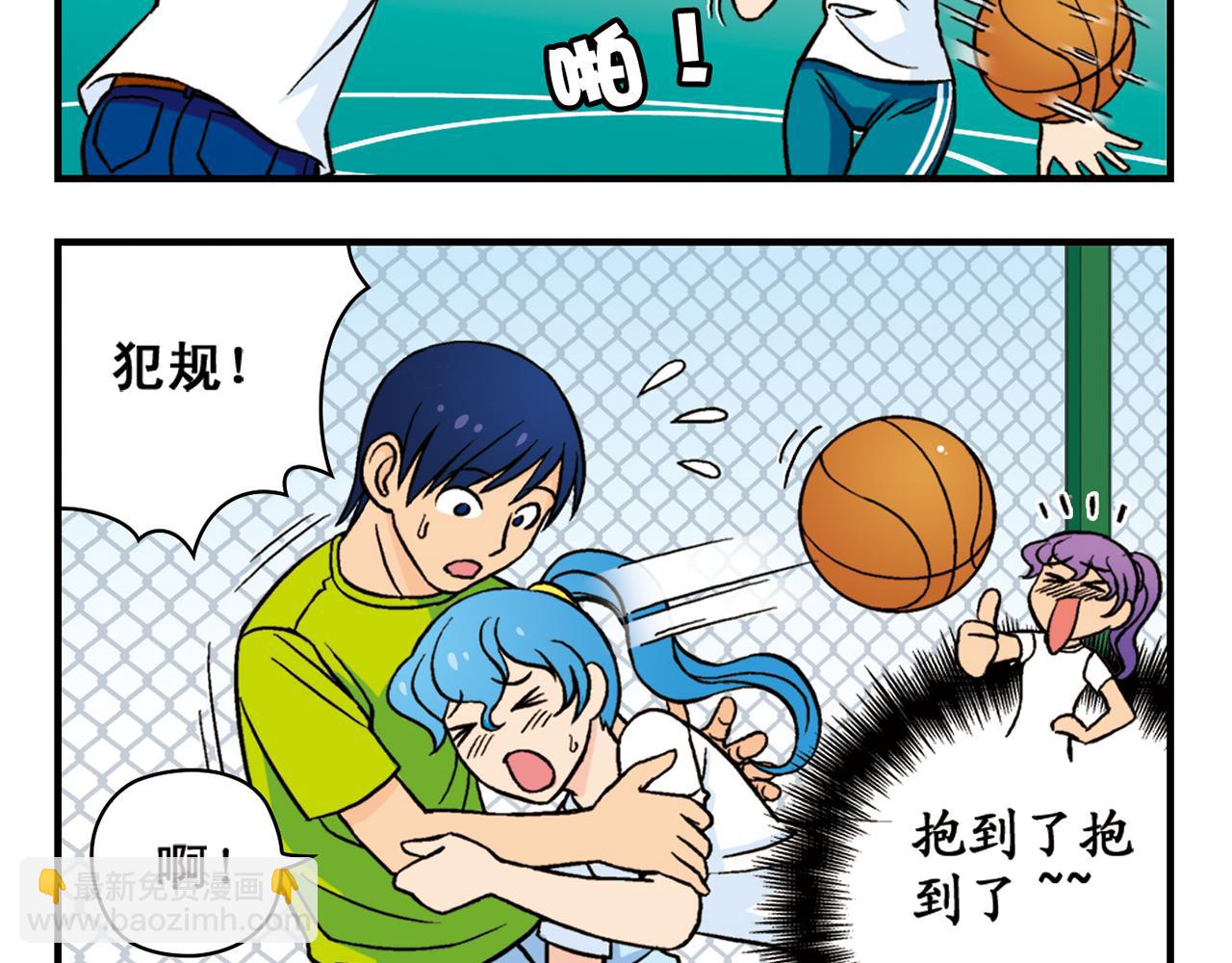 第47话 喧闹的篮球场！7