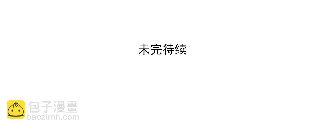 第71话 快乐滑雪场！62