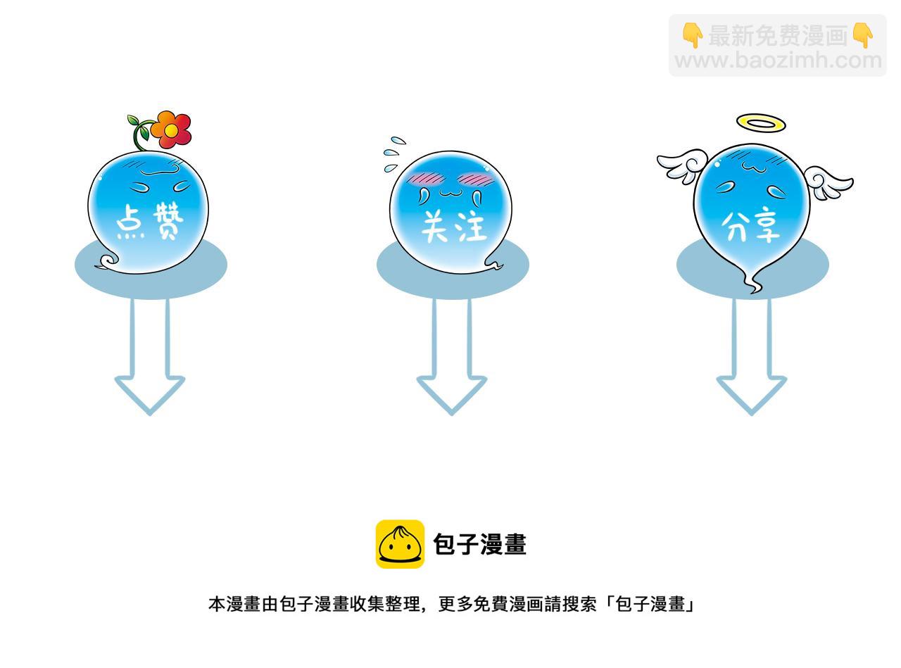第71话 快乐滑雪场！63
