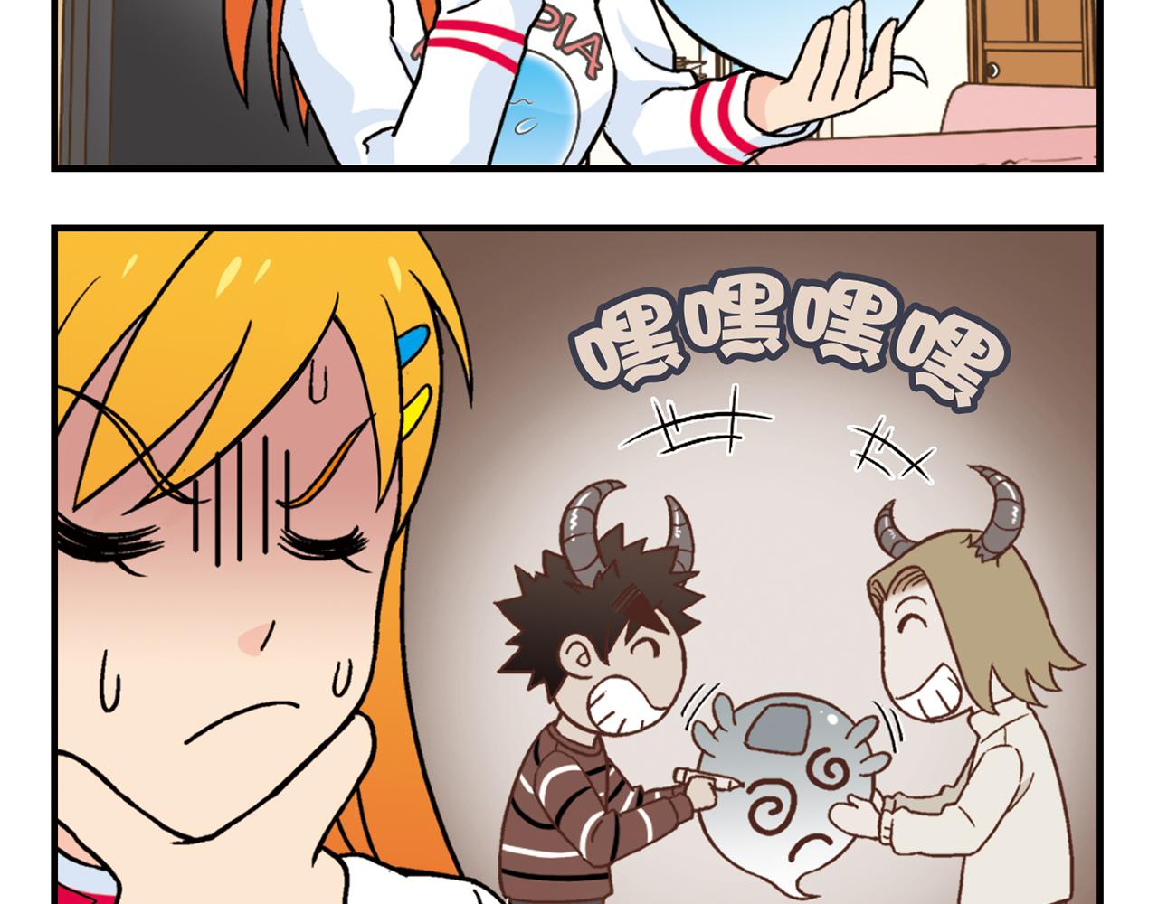 第79话 长辈来了！19