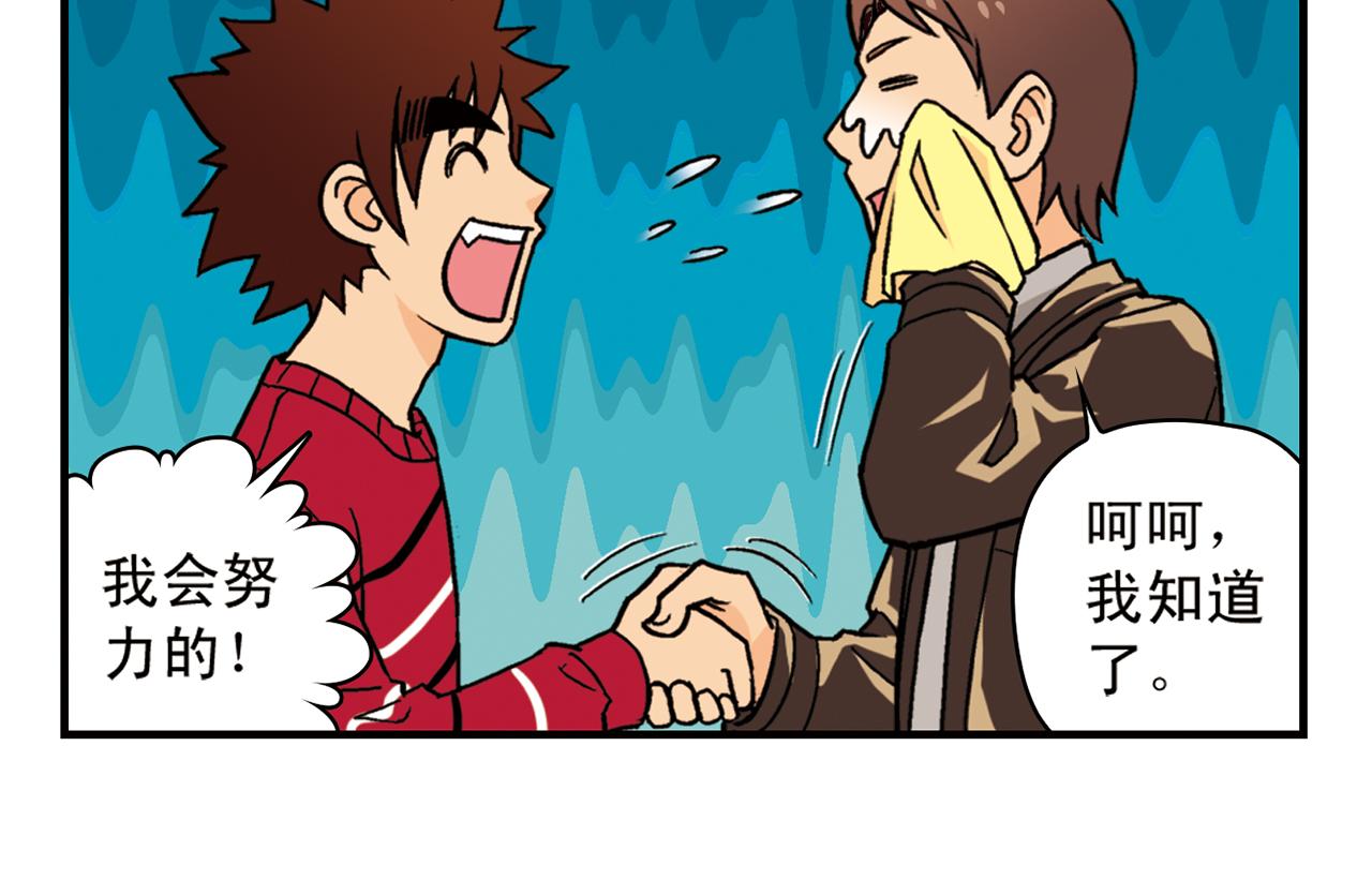 第79话 长辈来了！37