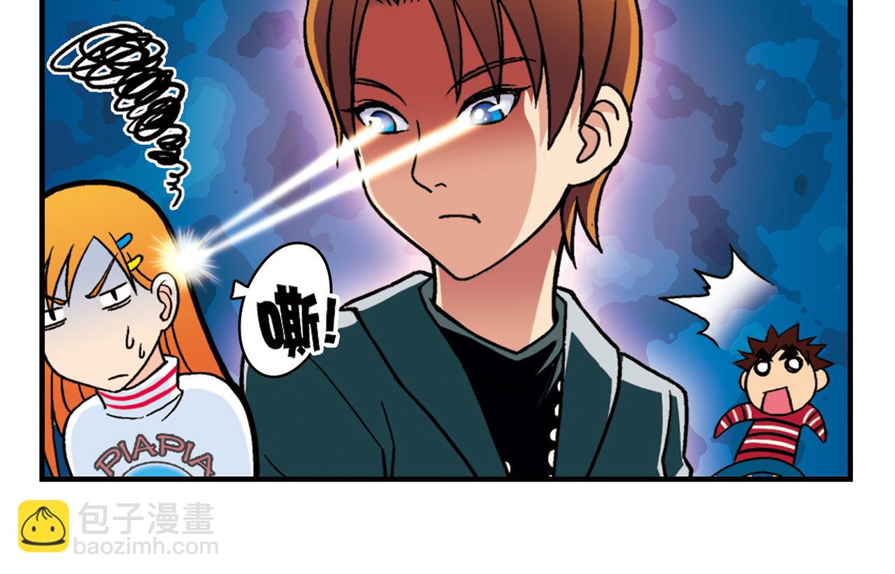 第79话 长辈来了！41