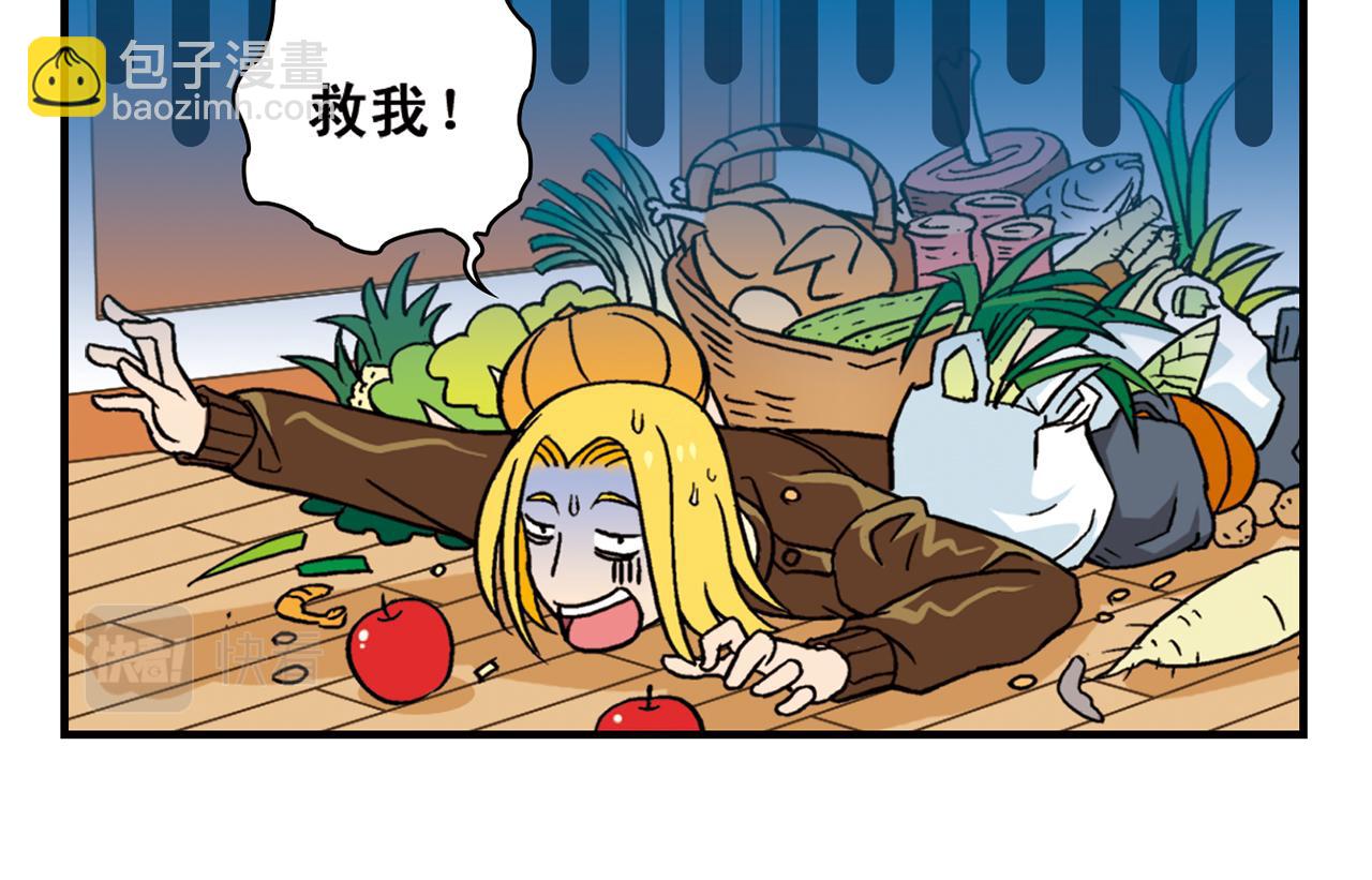 第79话 长辈来了！61