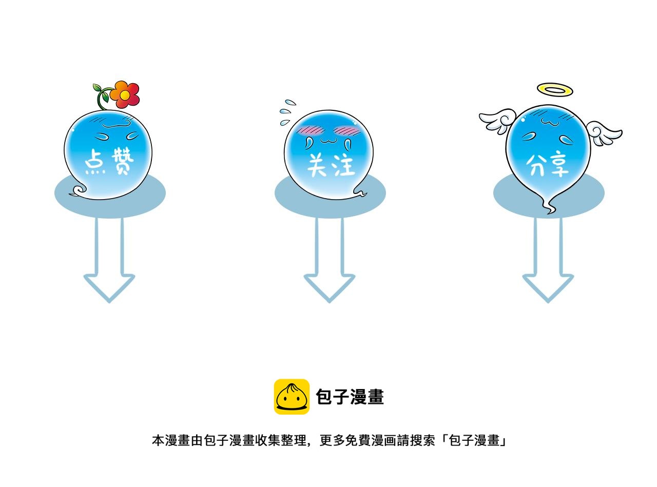 第79话 长辈来了！63