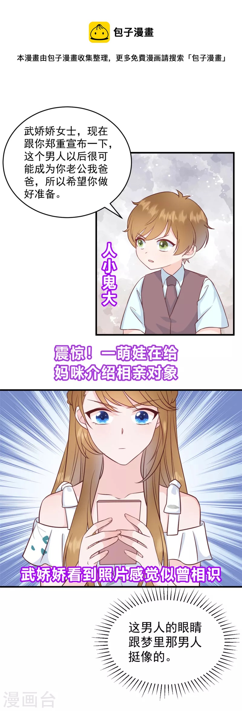 预告0