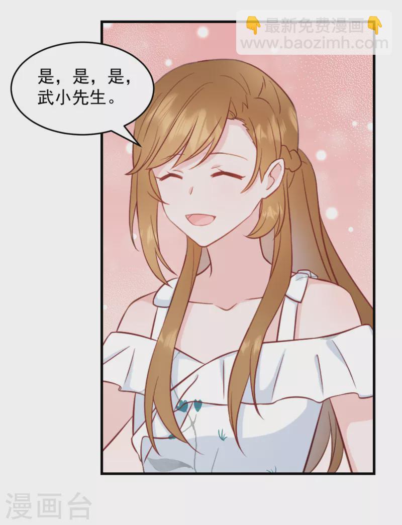 第2话 我是经纪人！13