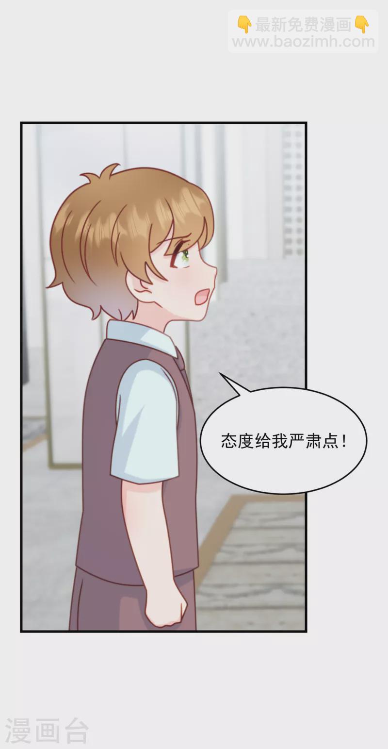 第2话 我是经纪人！17