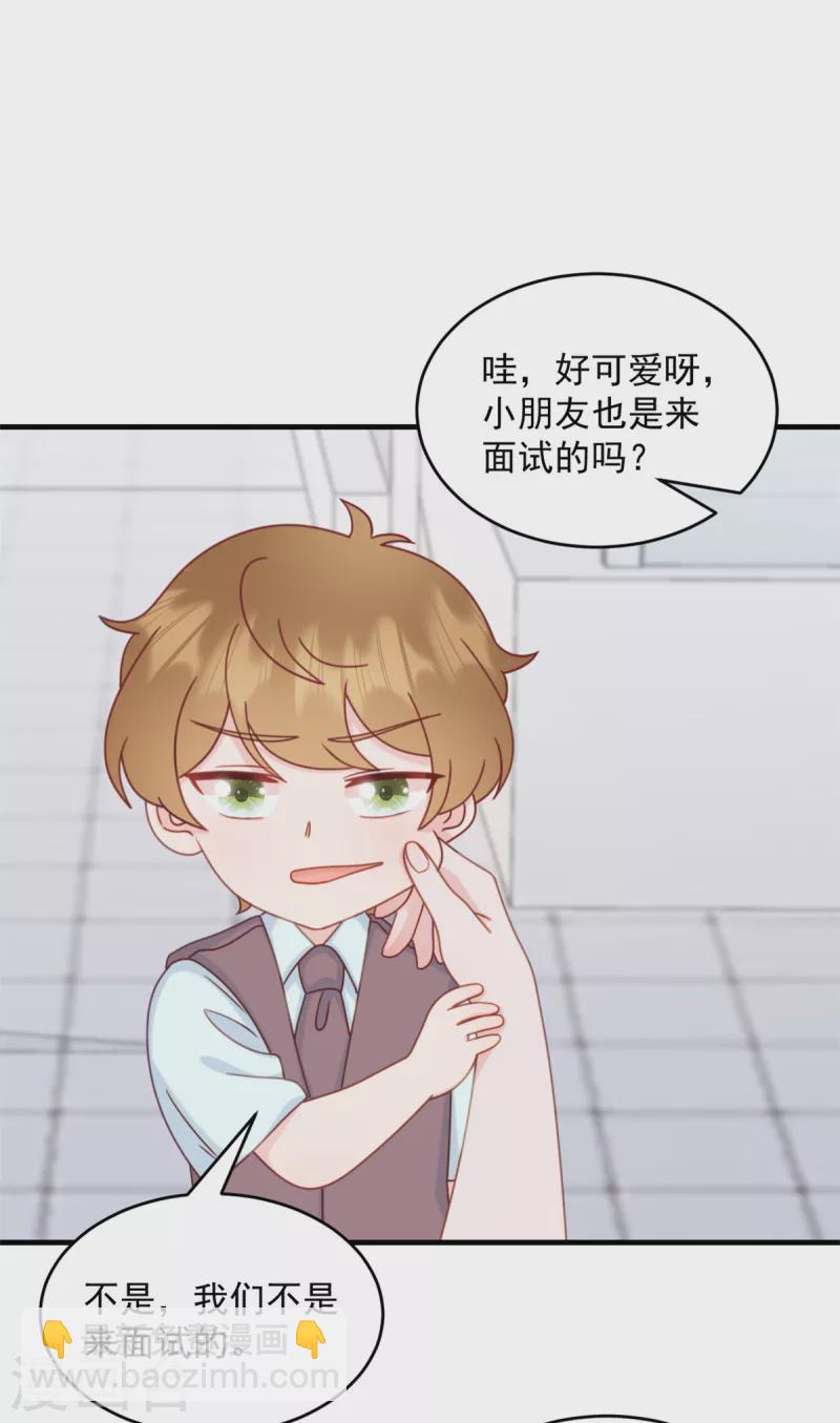 第2话 我是经纪人！19