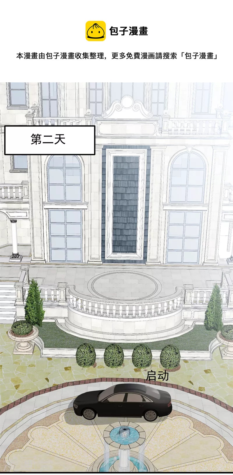 第7话 逃不过相亲的命运0