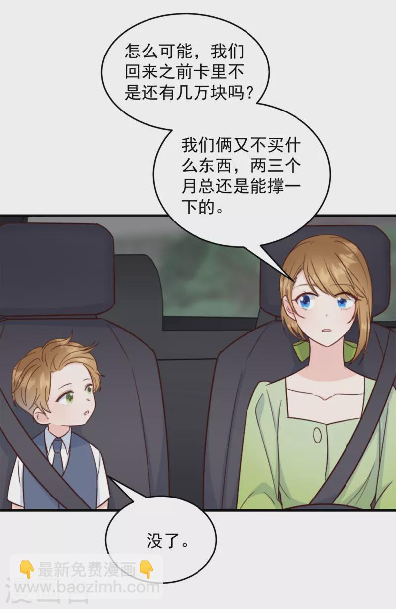 第7话 逃不过相亲的命运5