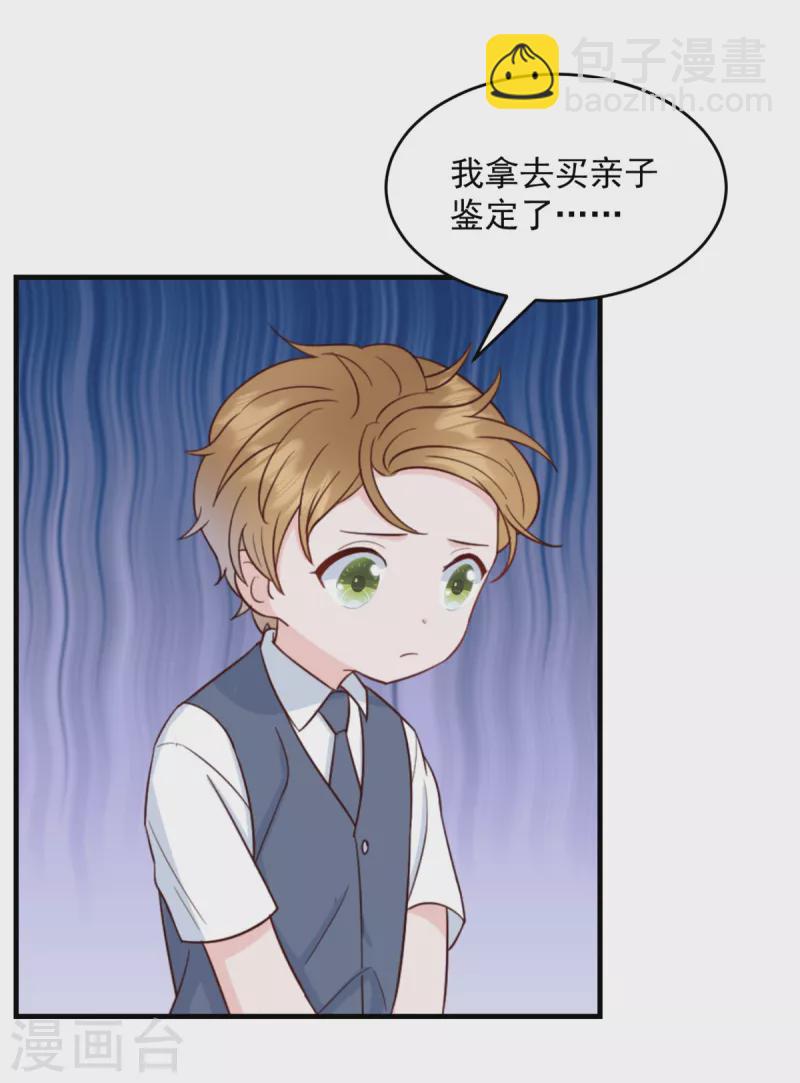 第7话 逃不过相亲的命运9
